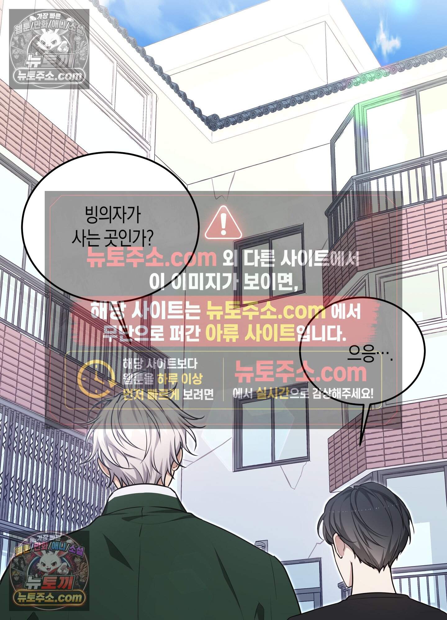 혼몽 36화 19