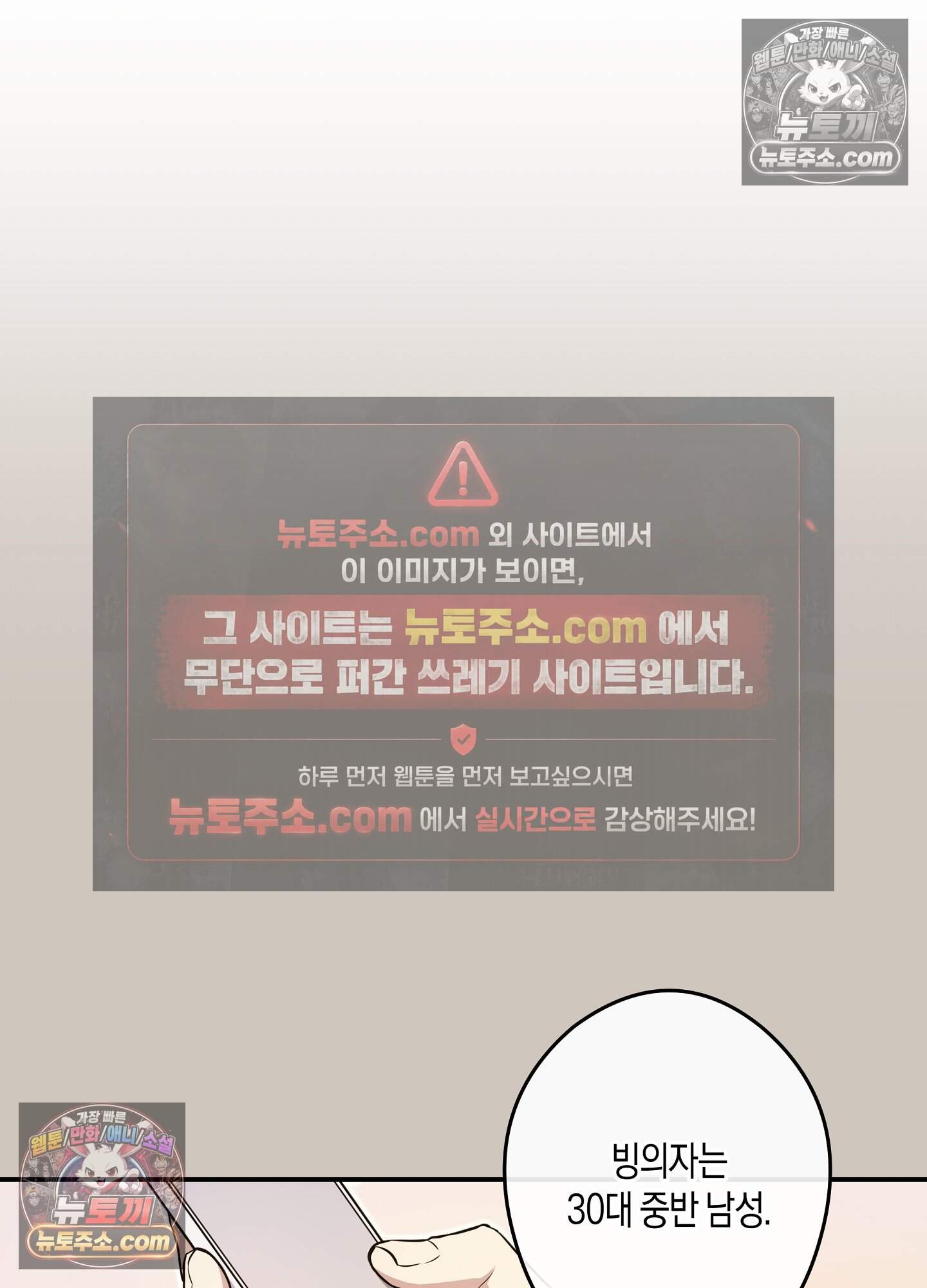 혼몽 36화 22