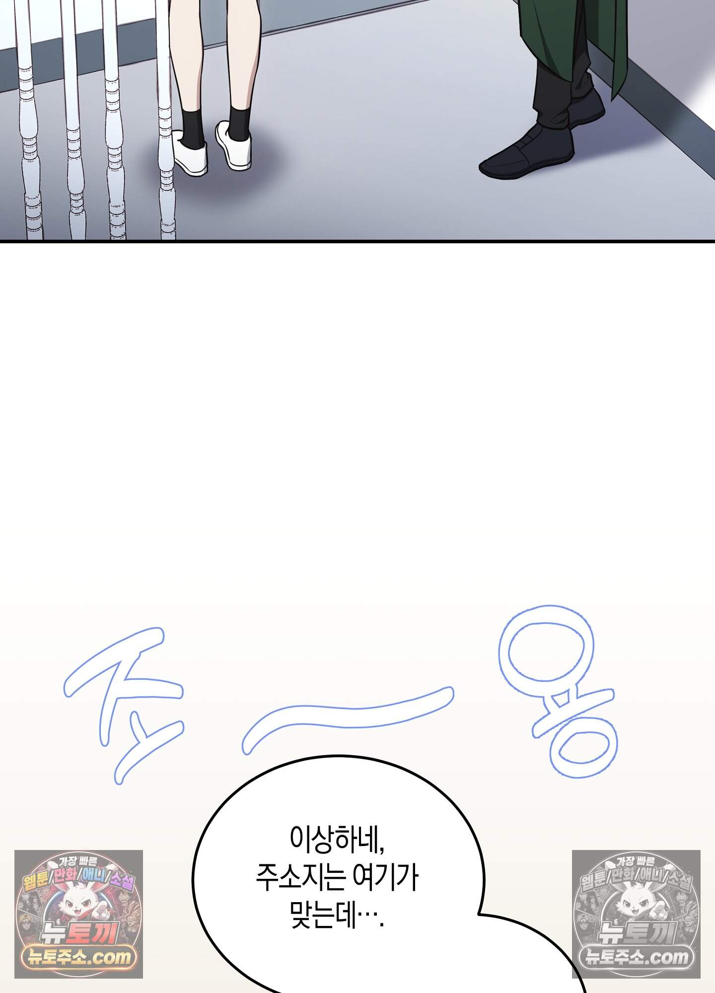 혼몽 36화 39