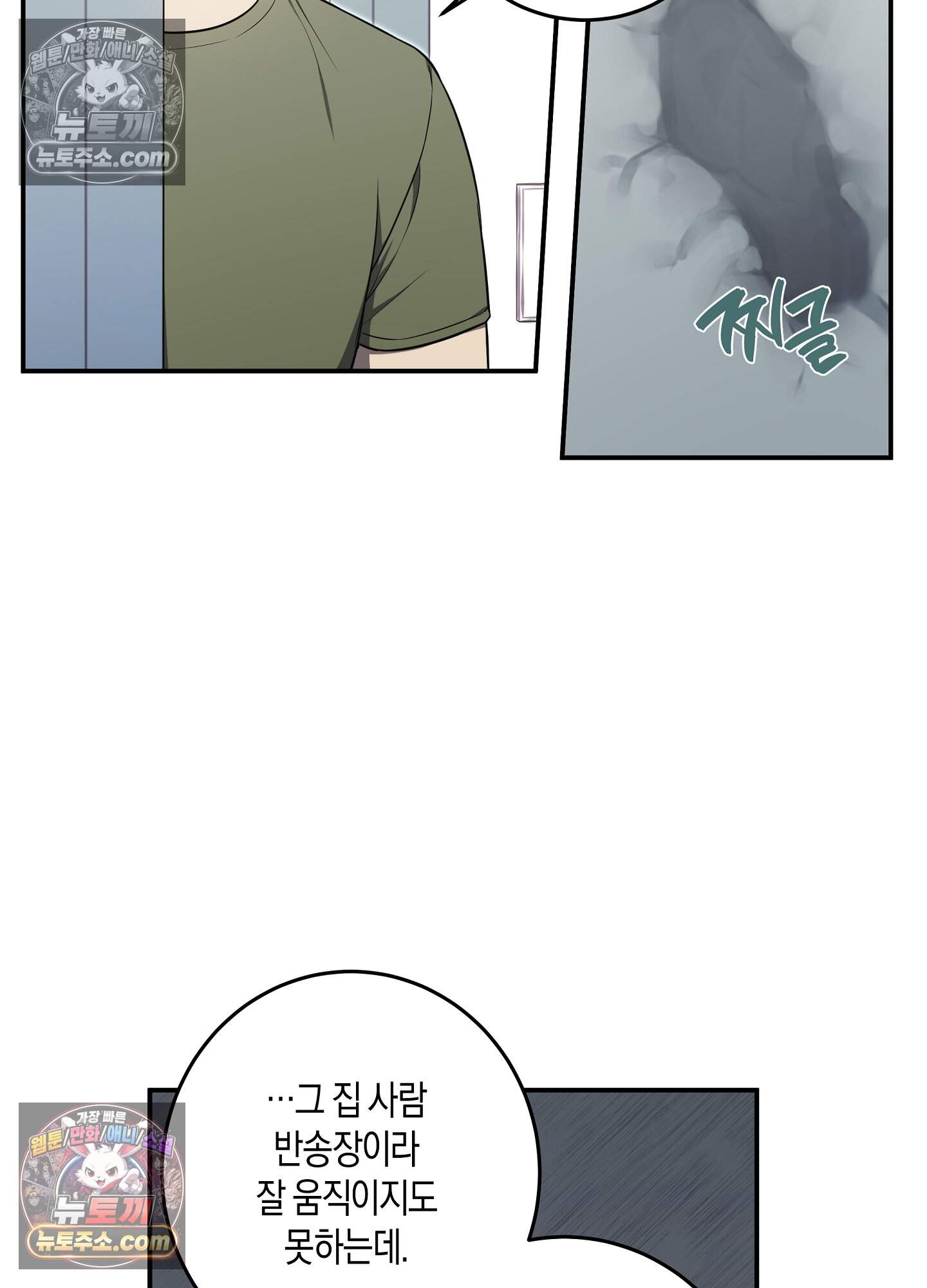 혼몽 36화 47