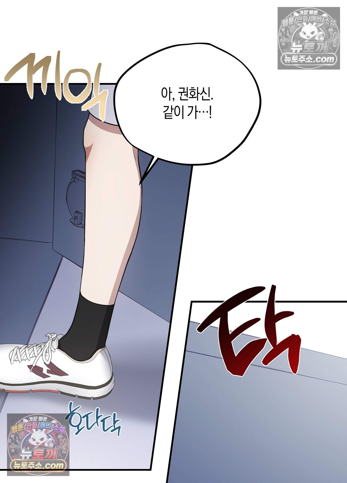 혼몽 36화 52