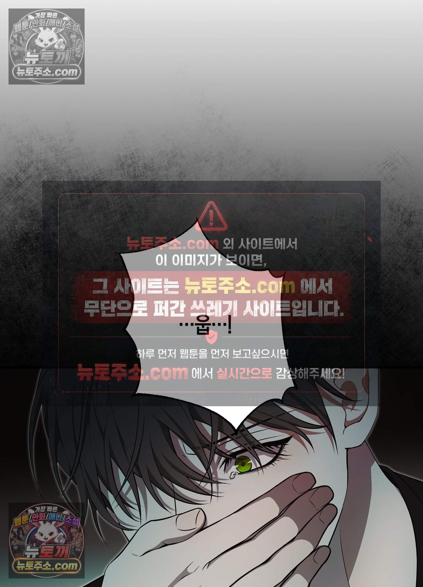 혼몽 36화 54