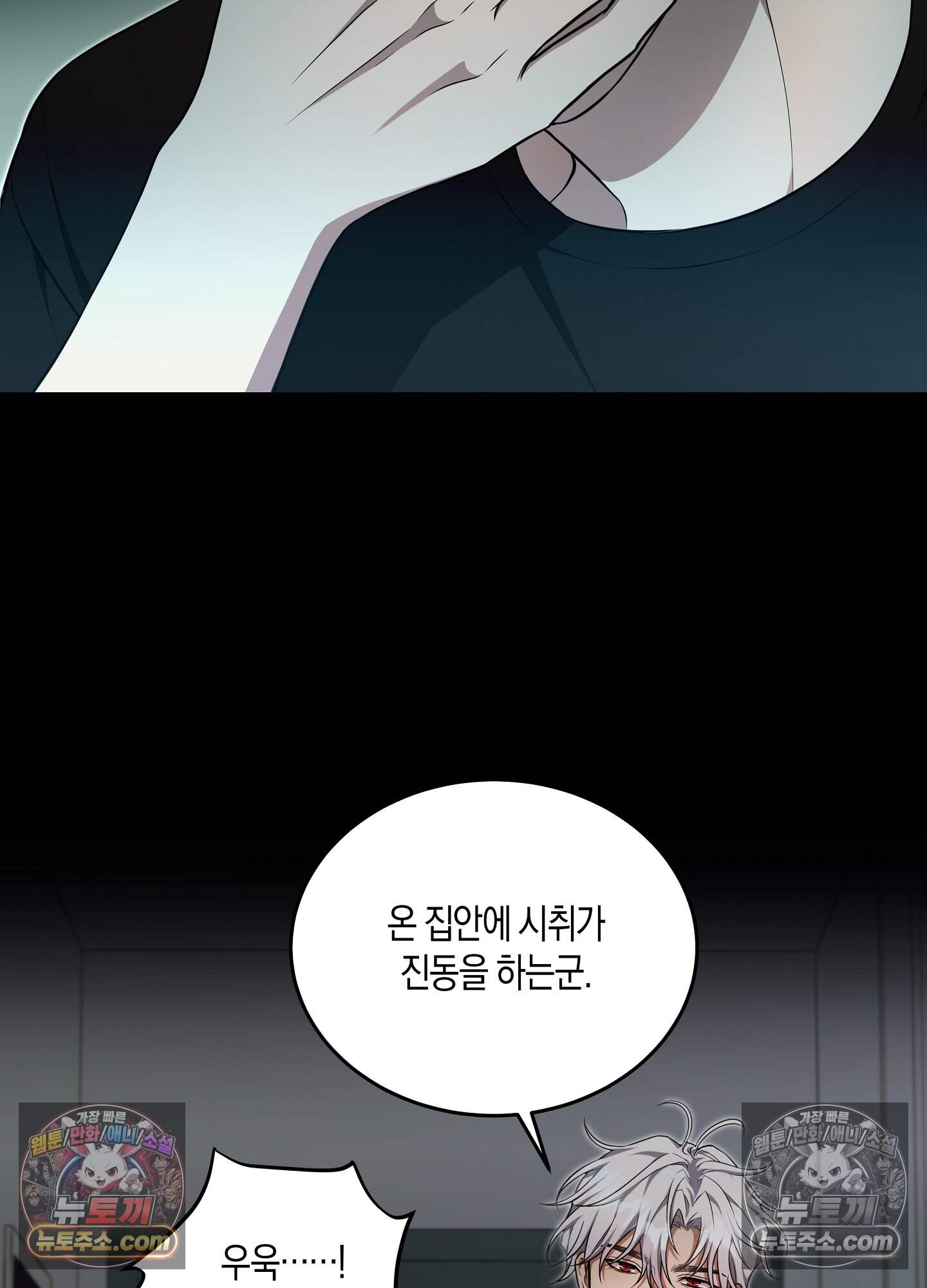 혼몽 36화 55