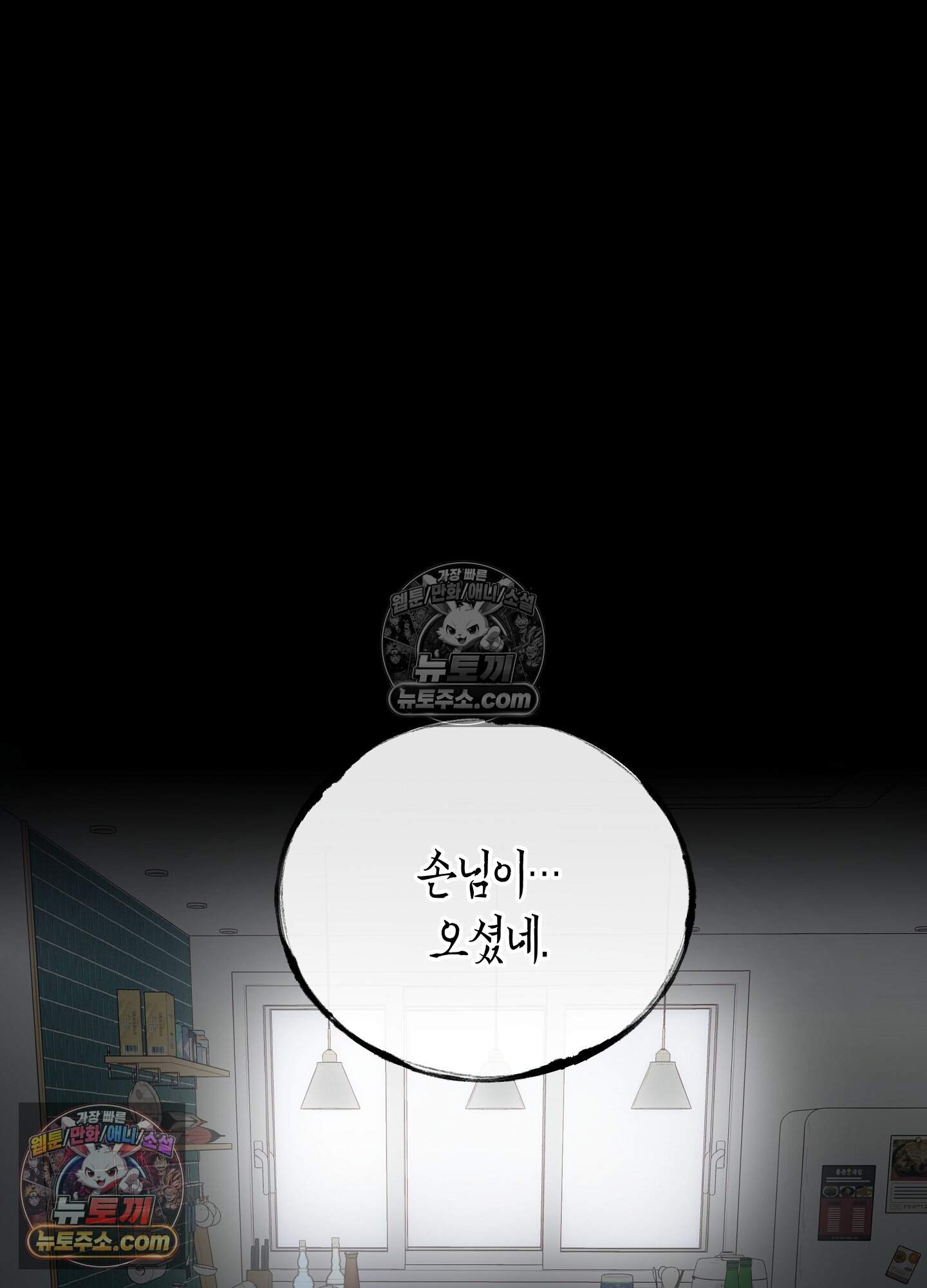 혼몽 36화 57