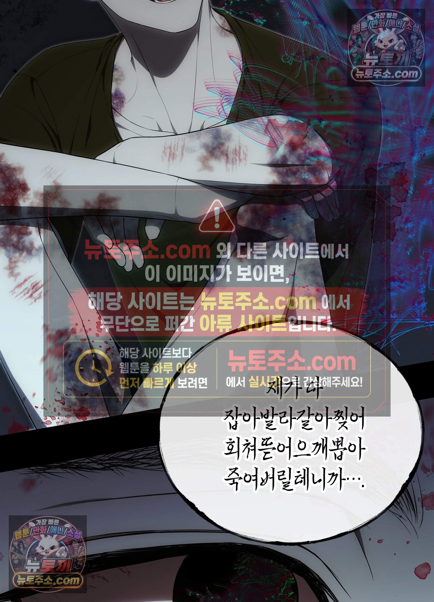혼몽 36화 70