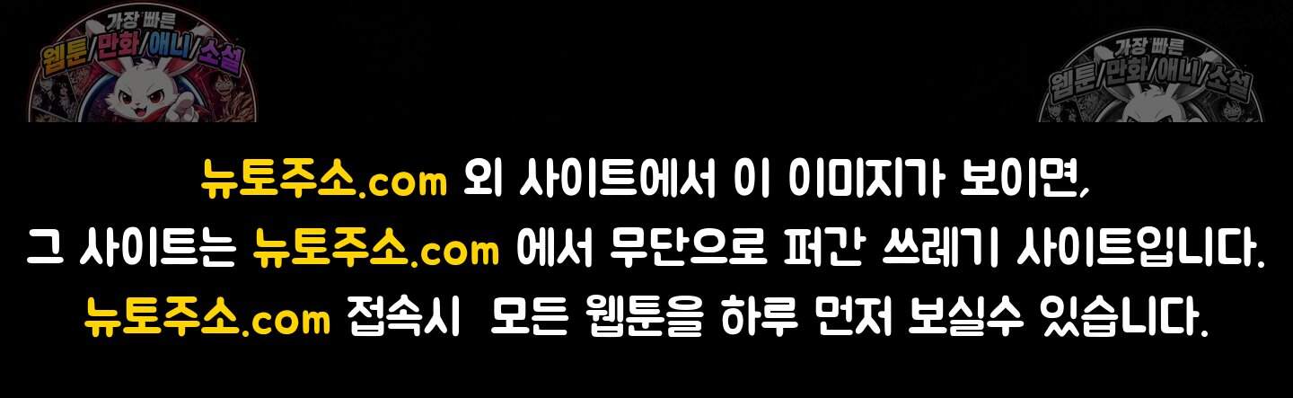 혼몽 36화 77