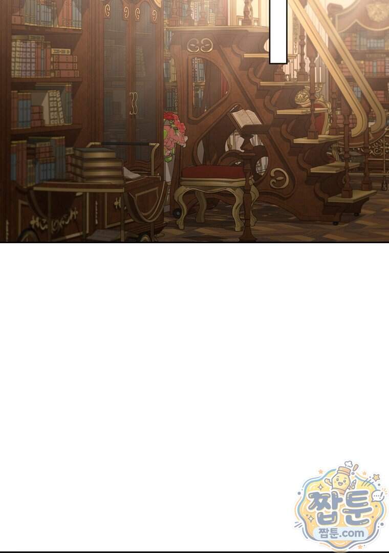 망할 가문을 살려보겠습니다 197화 23