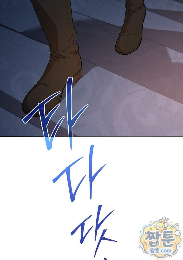 망할 가문을 살려보겠습니다 197화 38