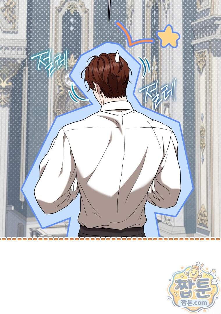 망할 가문을 살려보겠습니다 197화 48
