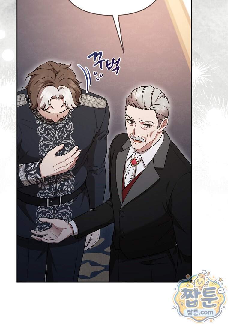 망할 가문을 살려보겠습니다 197화 64