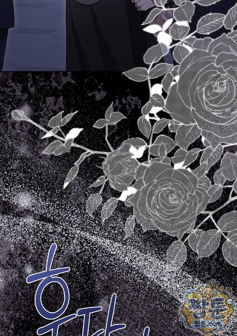 망할 가문을 살려보겠습니다 197화 99
