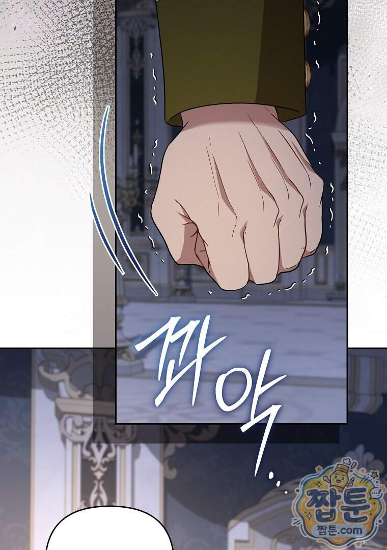 망할 가문을 살려보겠습니다 197화 114