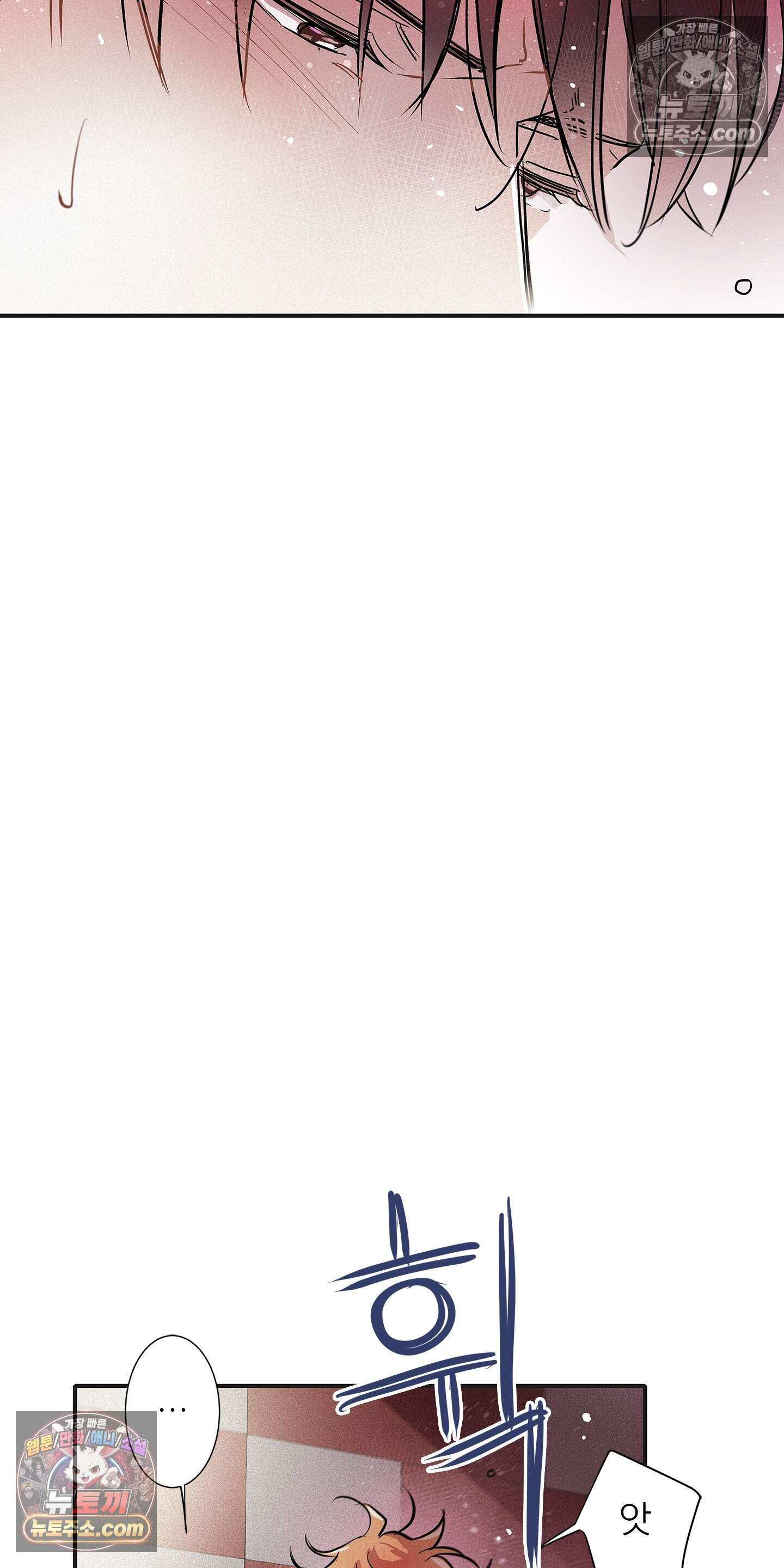 명성이 따르는 연애 77화 36