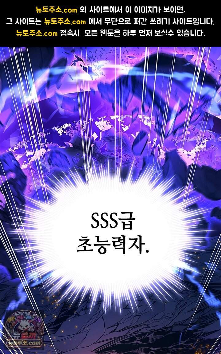 튜토리얼이 너무 어렵다 285화 1