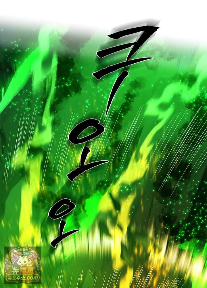 튜토리얼이 너무 어렵다 285화 17