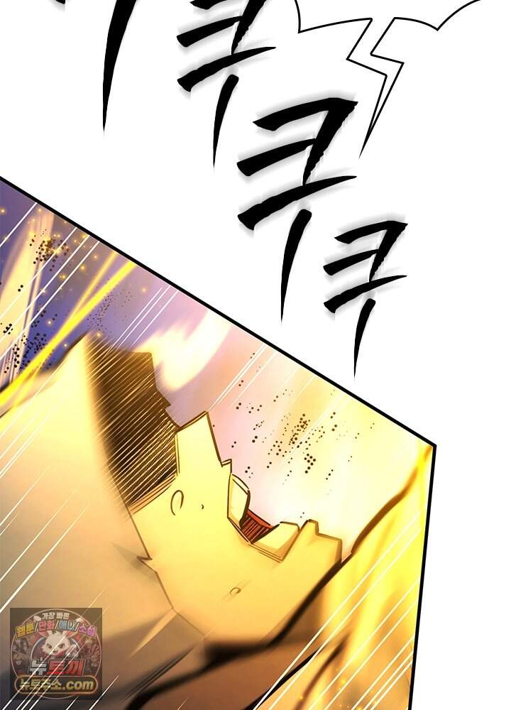 튜토리얼이 너무 어렵다 285화 21