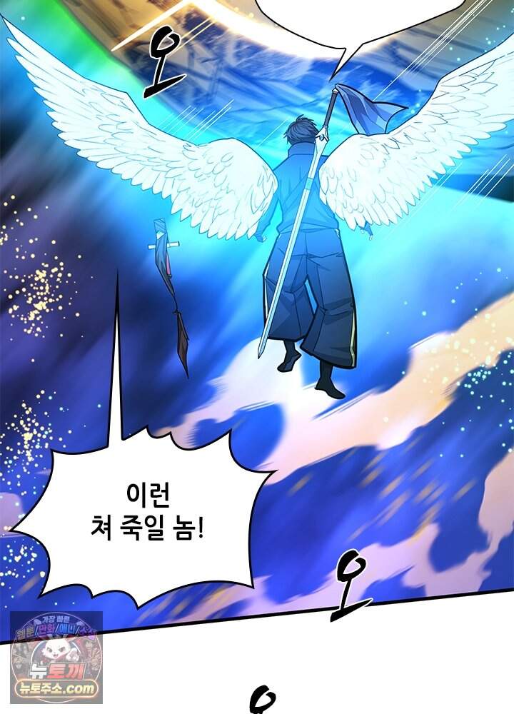 튜토리얼이 너무 어렵다 285화 36