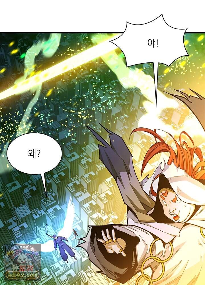 튜토리얼이 너무 어렵다 285화 44
