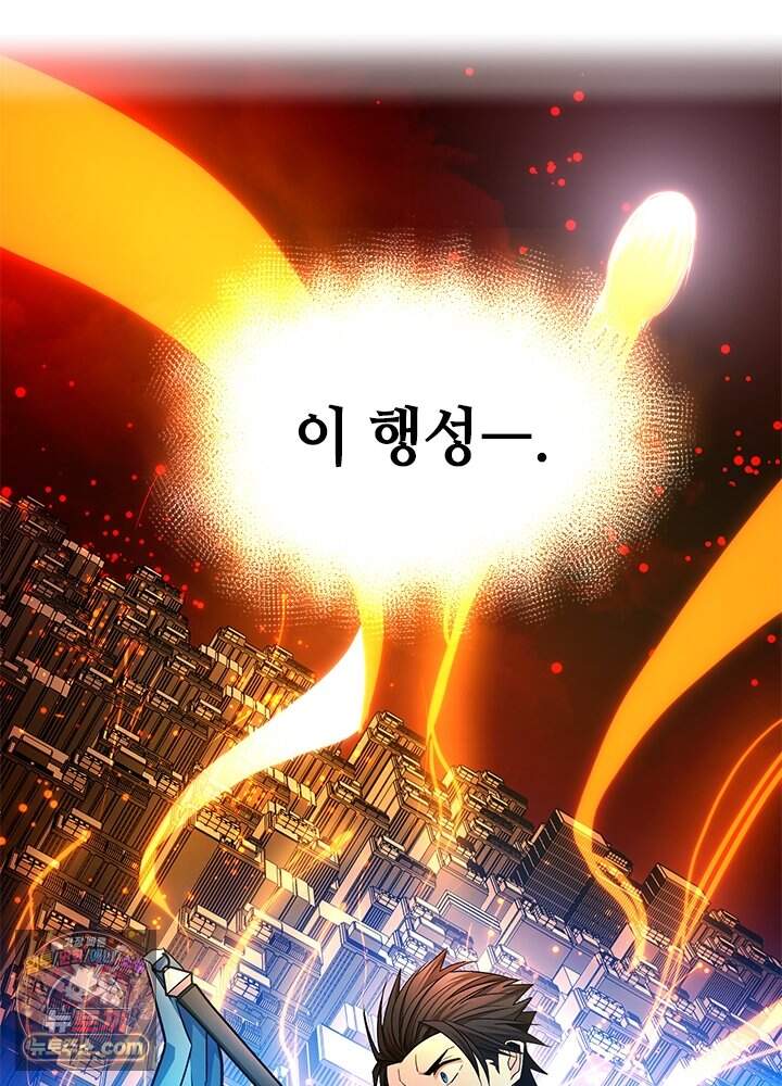 튜토리얼이 너무 어렵다 285화 103