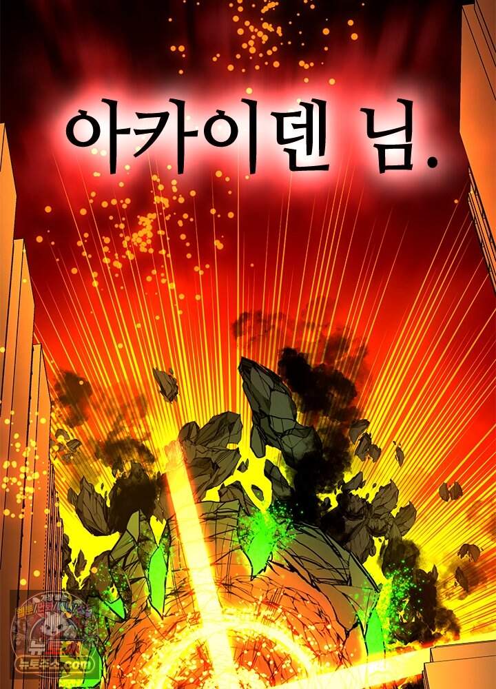 튜토리얼이 너무 어렵다 285화 122