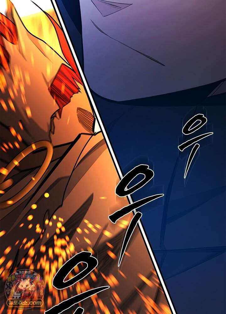 튜토리얼이 너무 어렵다 285화 140