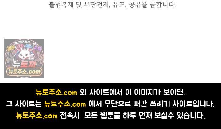 튜토리얼이 너무 어렵다 285화 146