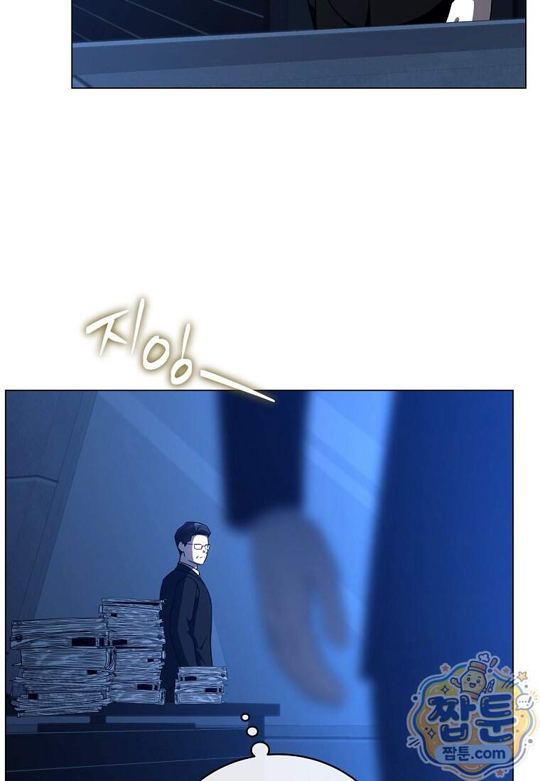 랭커를 위한 바른 생활 안내서 93화 19
