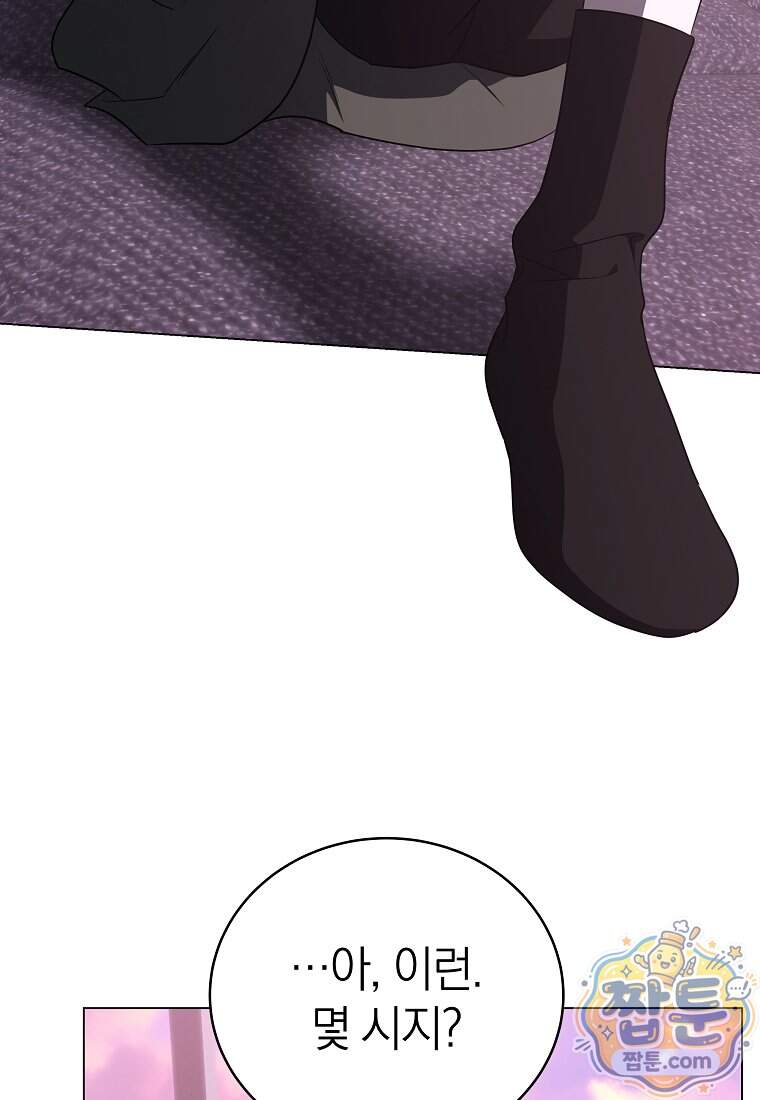 랭커를 위한 바른 생활 안내서 93화 37
