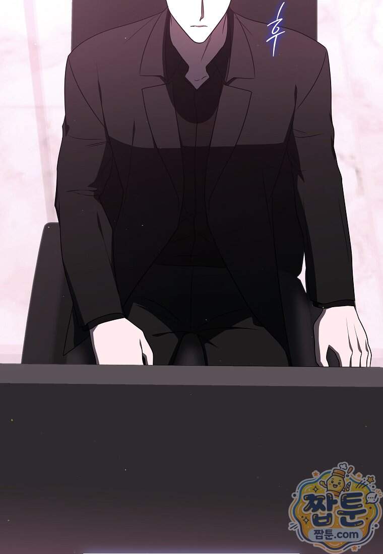 랭커를 위한 바른 생활 안내서 93화 57