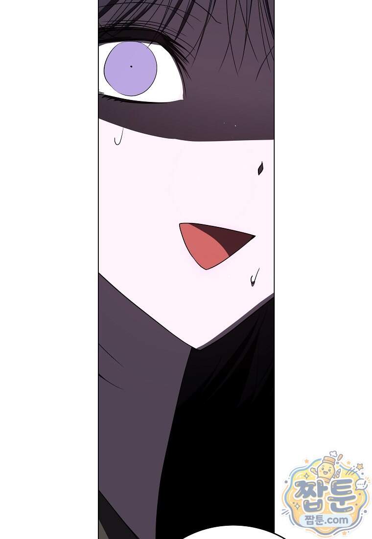 랭커를 위한 바른 생활 안내서 93화 92