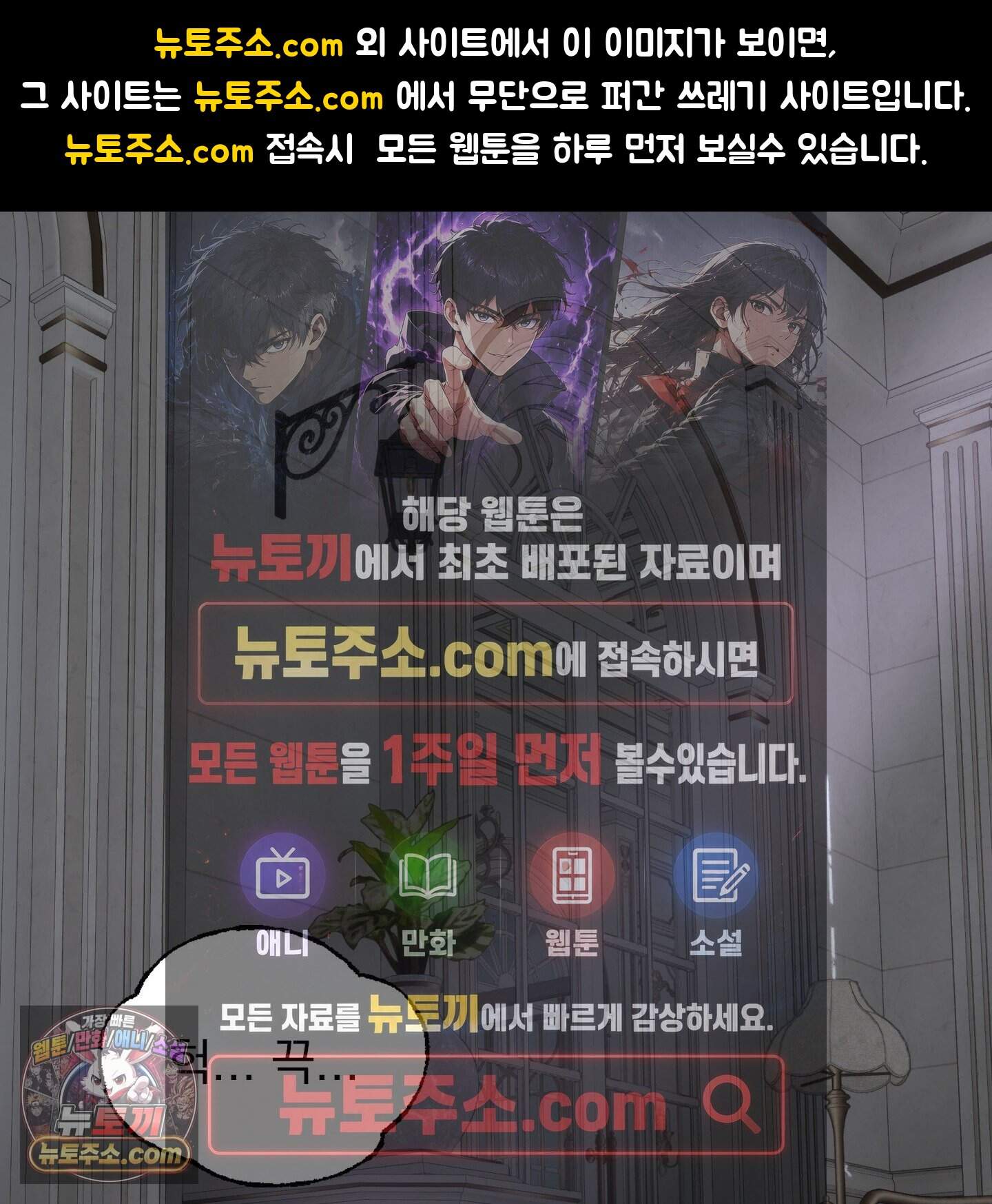 얀의 결박 46화 1