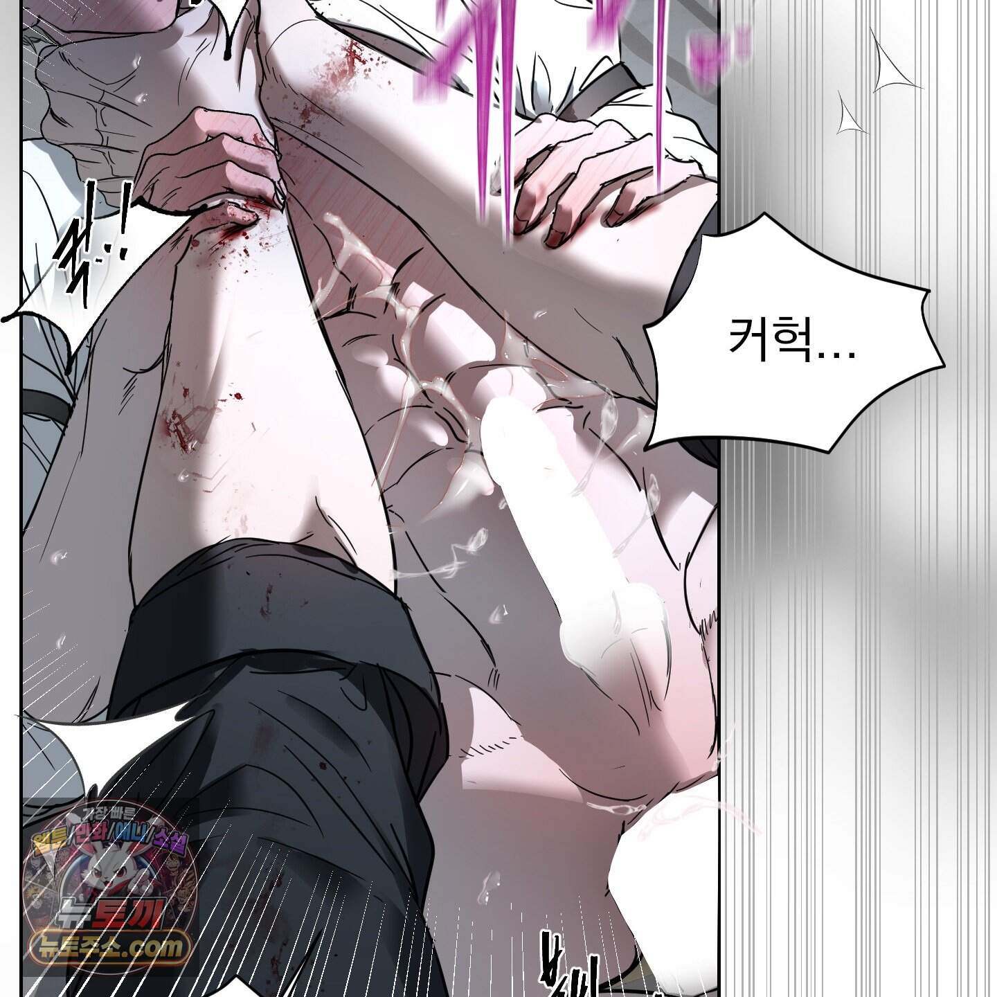 얀의 결박 46화 11