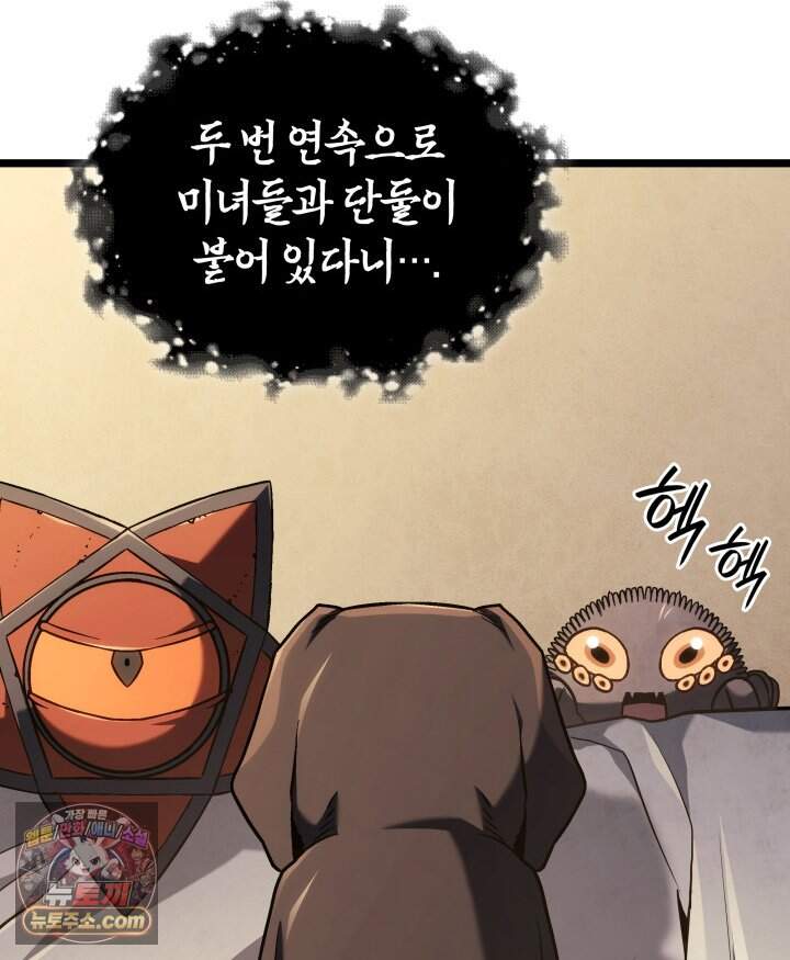 철혈검가 사냥개의 회귀 177화 11