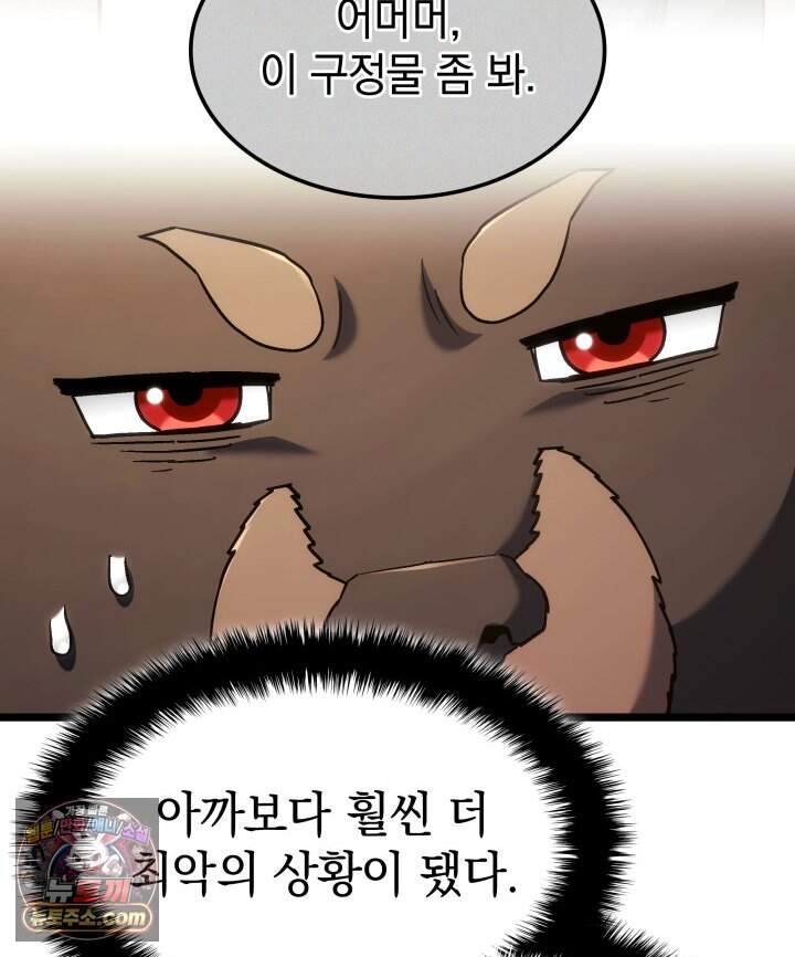 철혈검가 사냥개의 회귀 177화 61