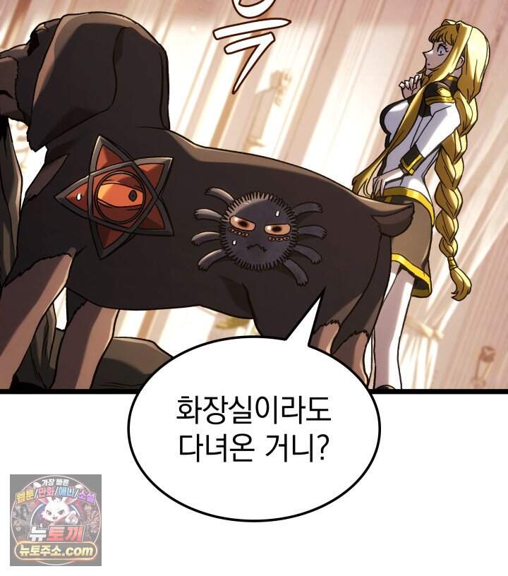 철혈검가 사냥개의 회귀 177화 140