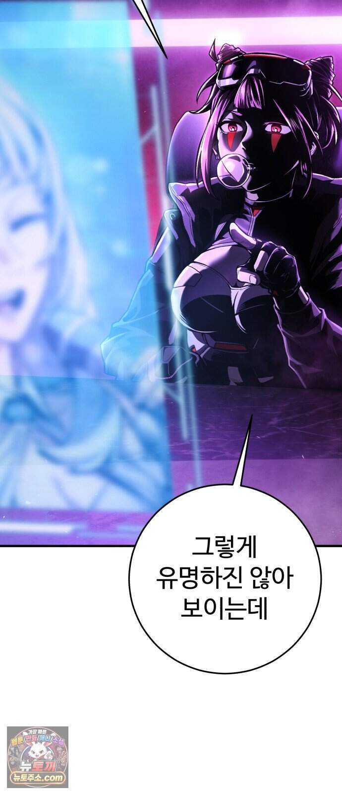 킬링가드 5화 9
