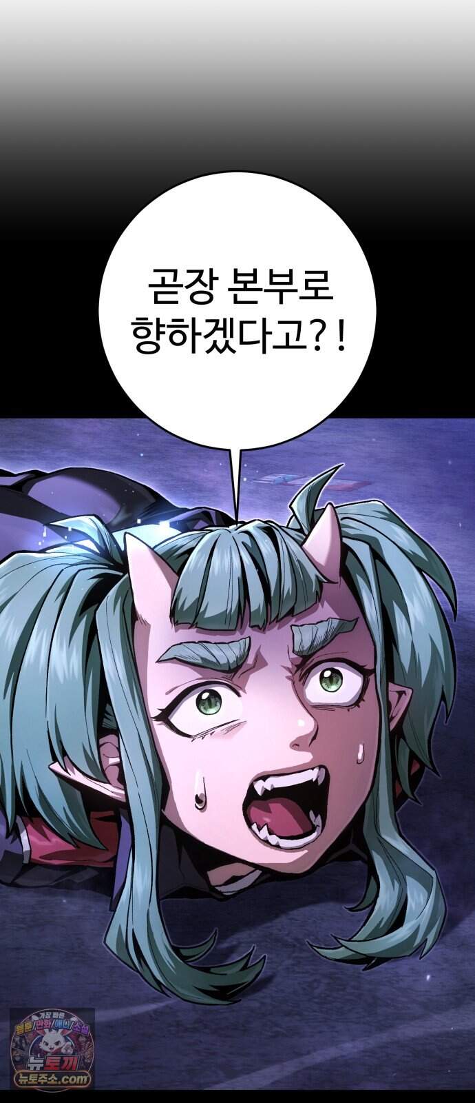 킬링가드 5화 28