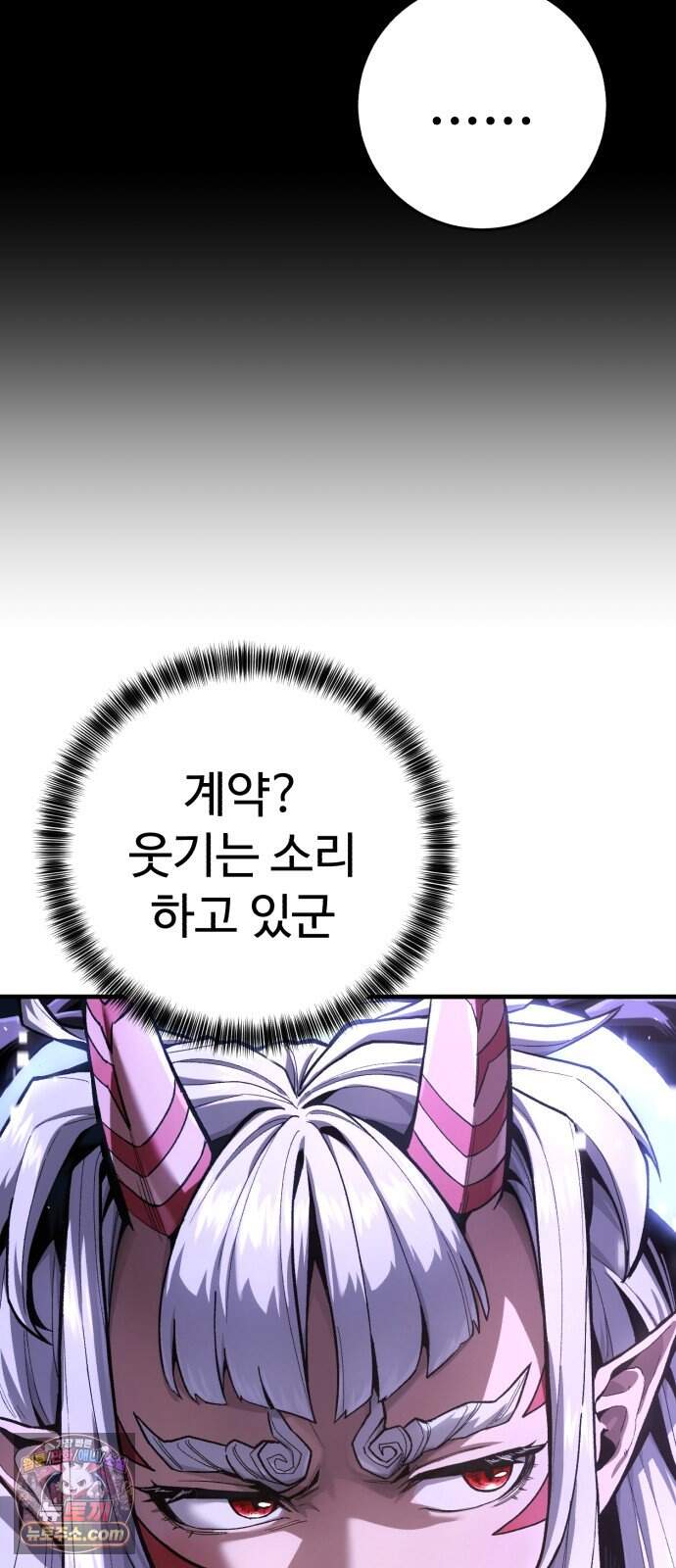 킬링가드 5화 43