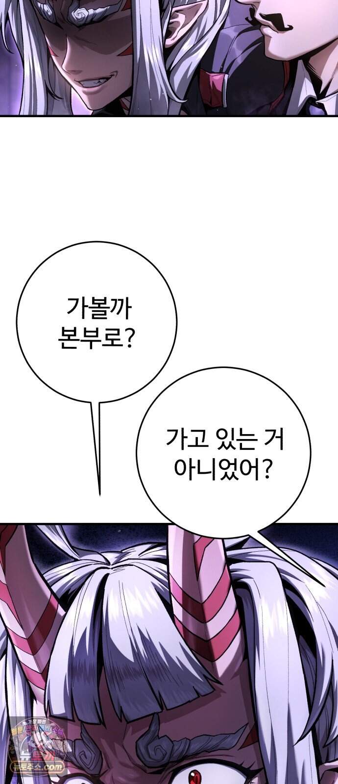 킬링가드 5화 55