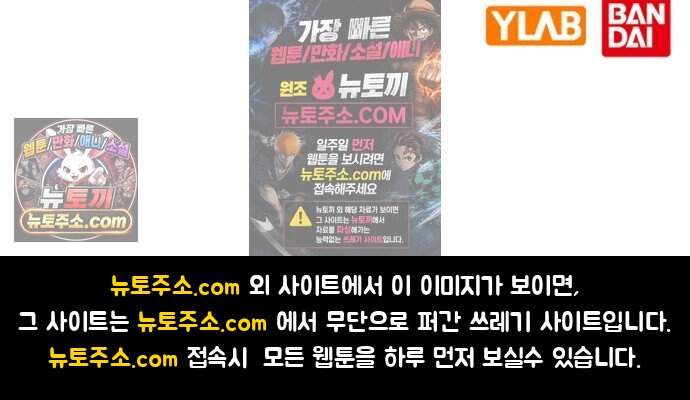 킬링가드 5화 77