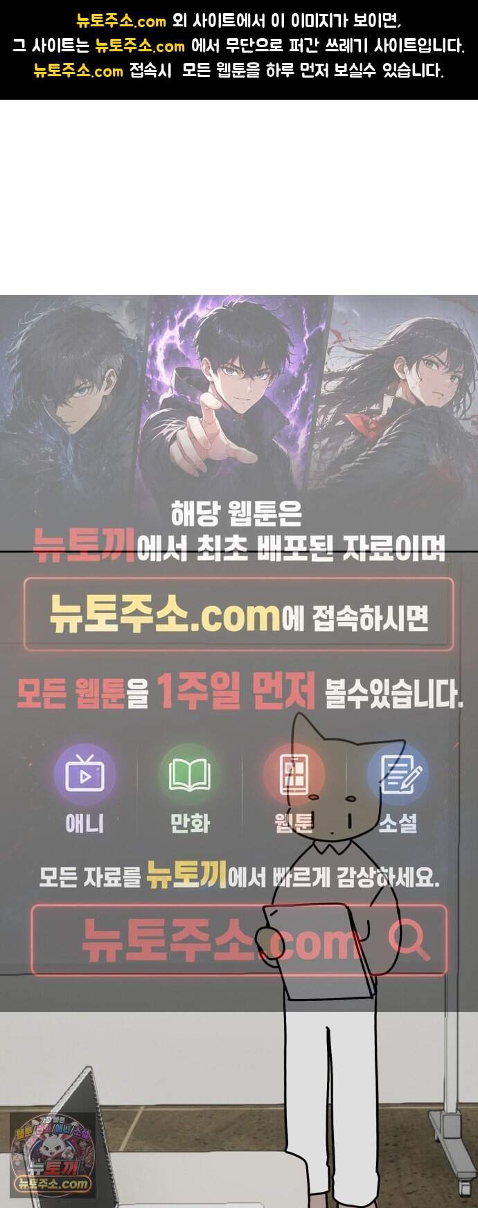 강아지별 30화 1