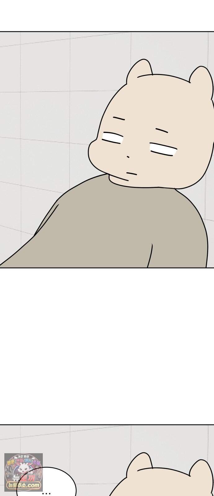 강아지별 30화 11