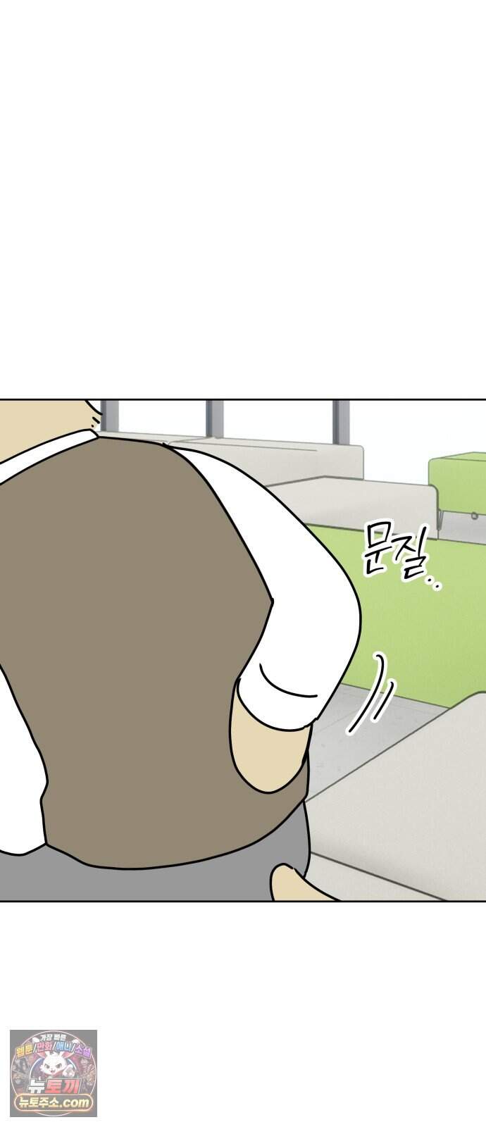 강아지별 30화 31