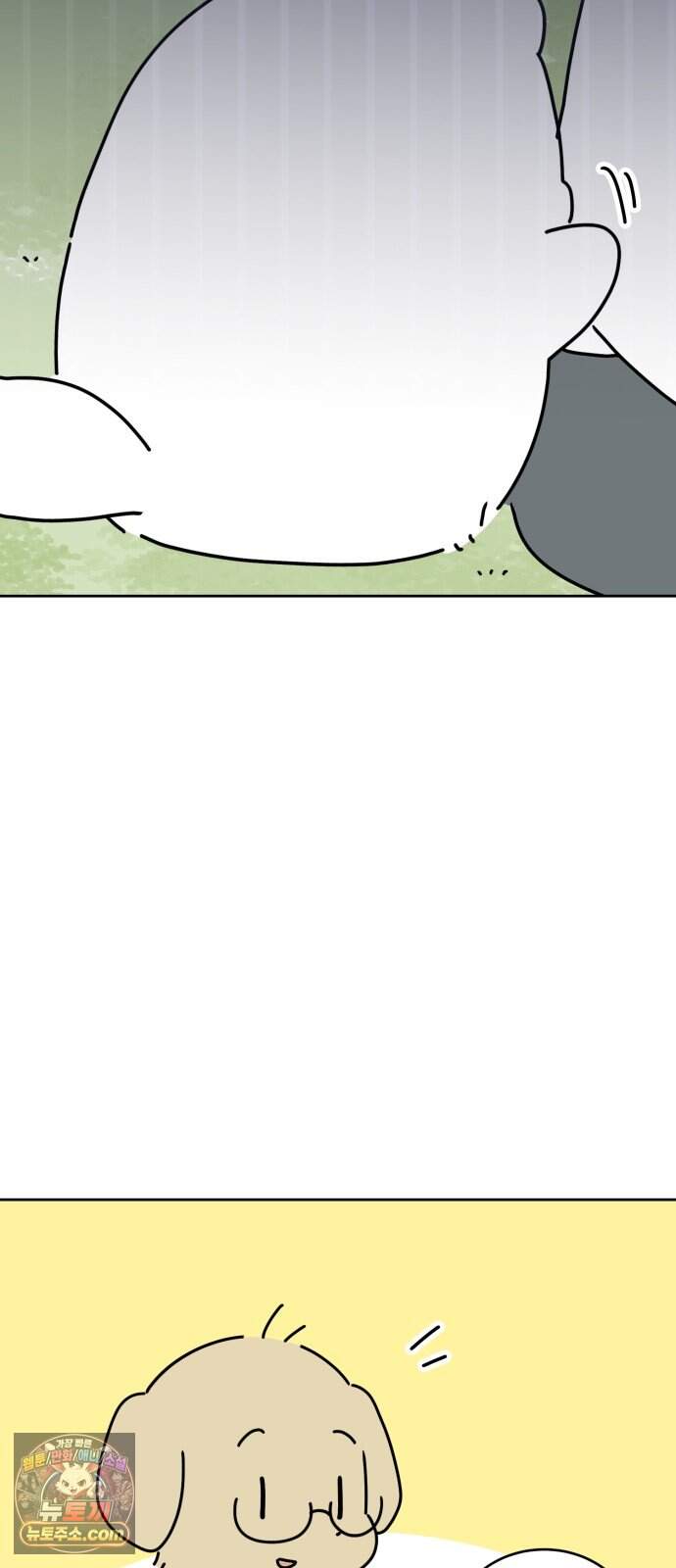 강아지별 30화 36