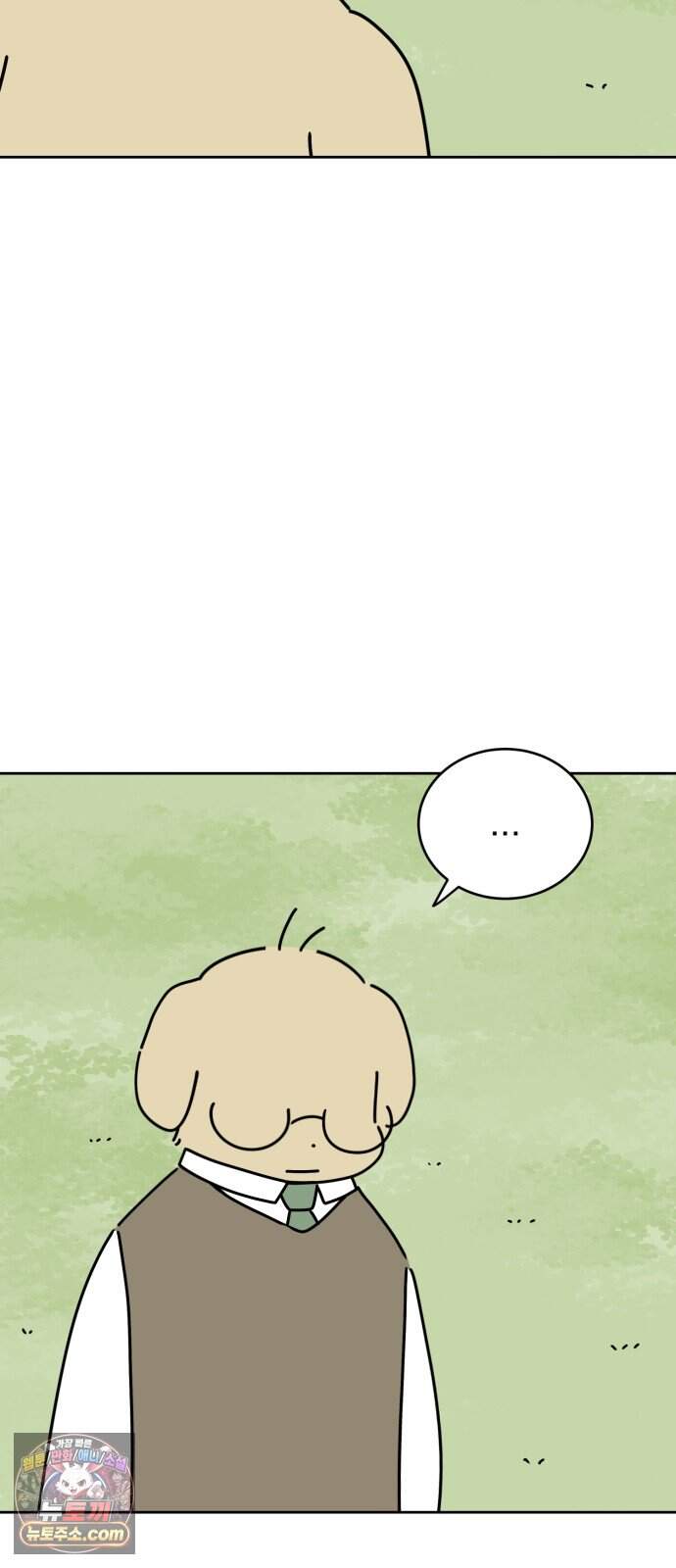 강아지별 30화 40