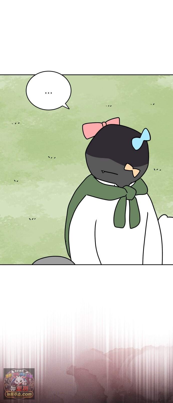 강아지별 30화 41
