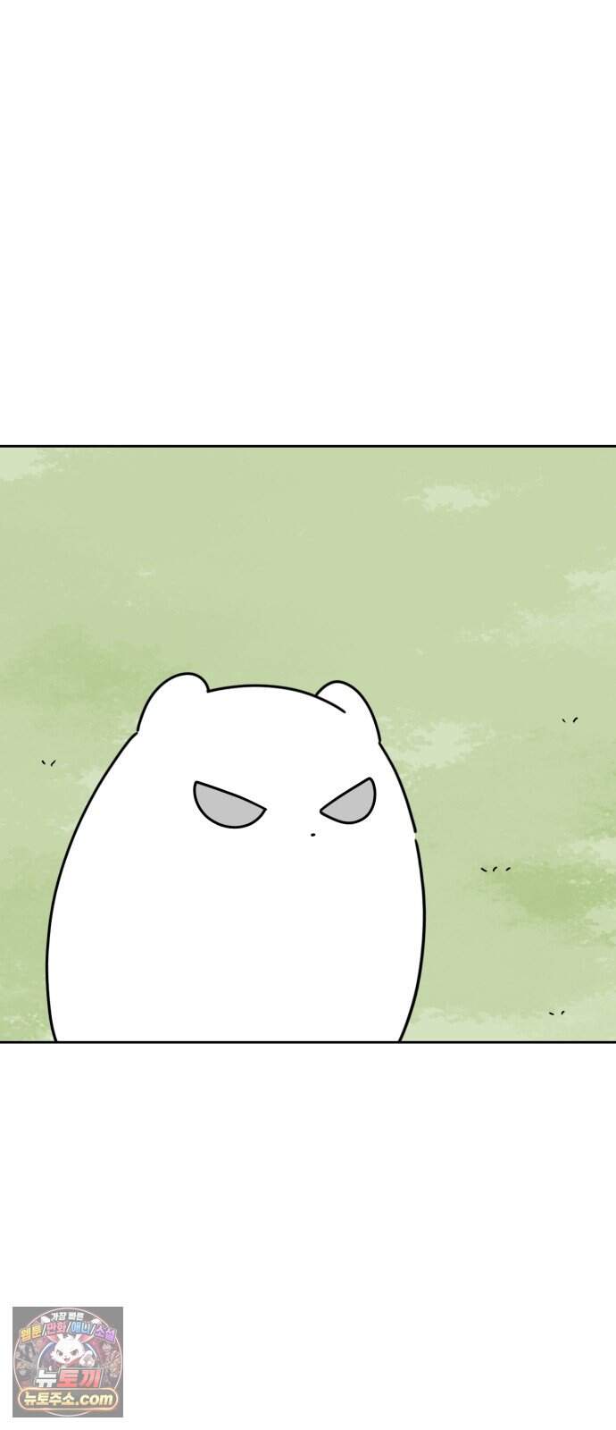 강아지별 30화 63