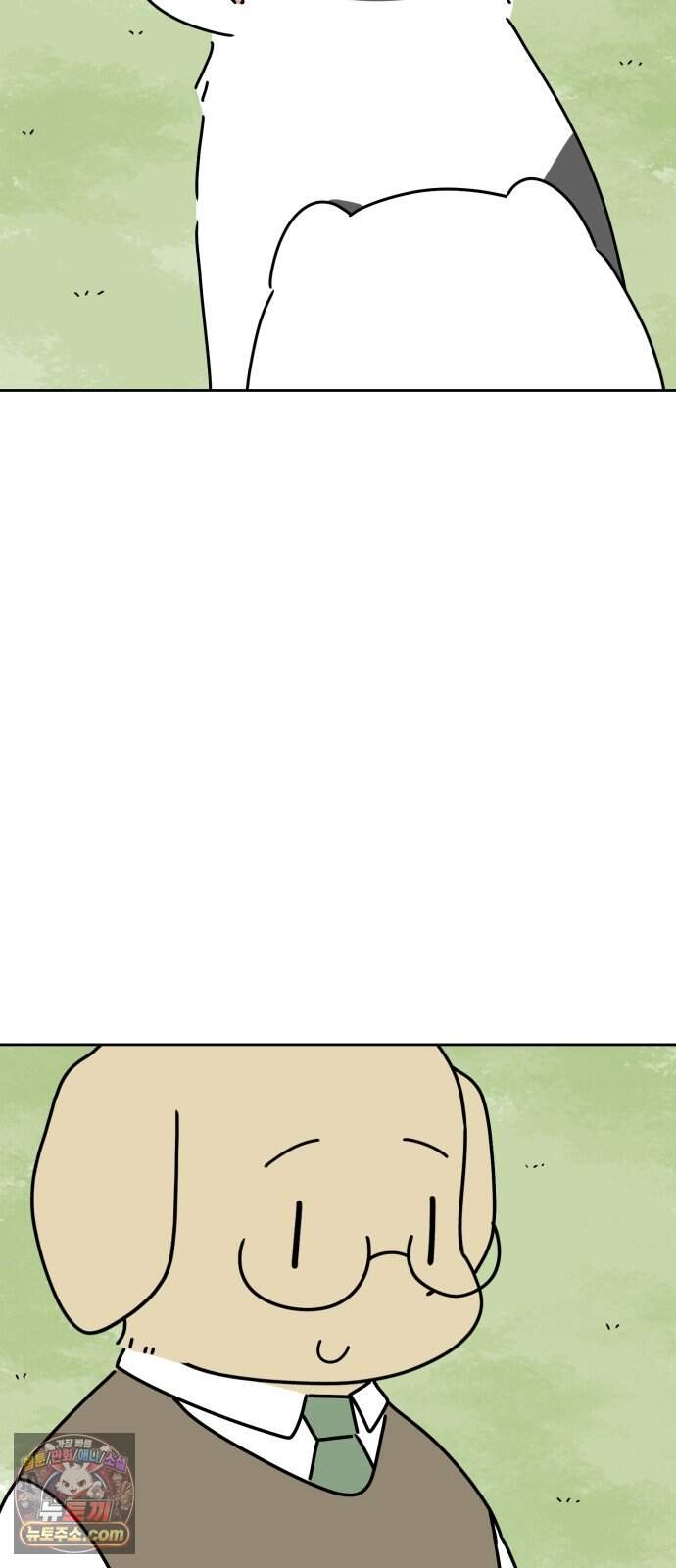 강아지별 30화 73