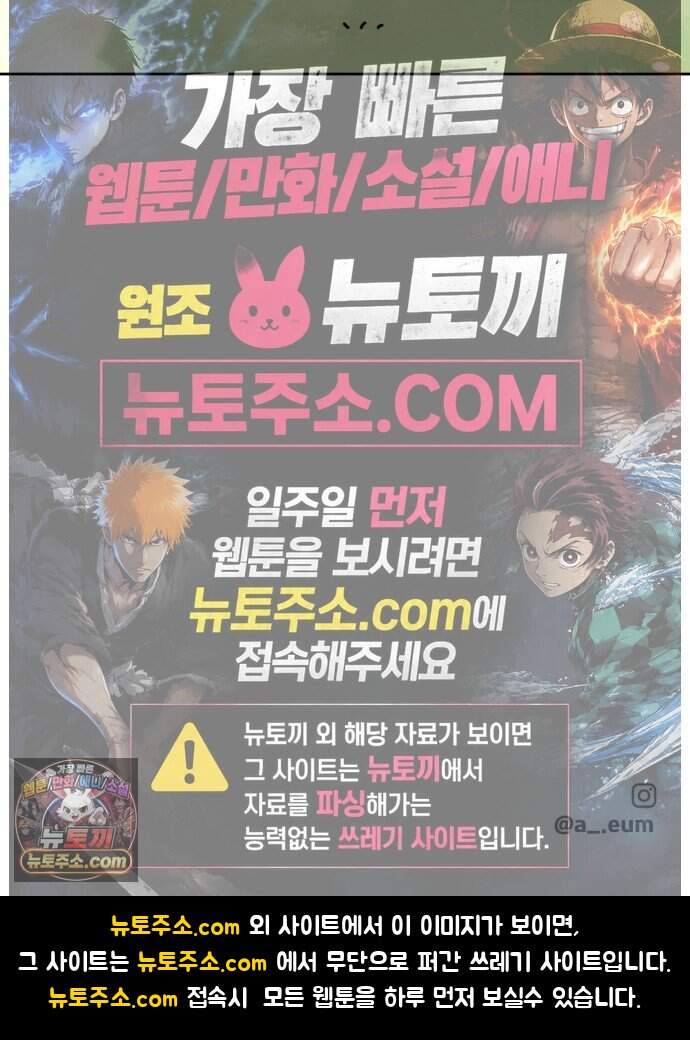 강아지별 30화 76