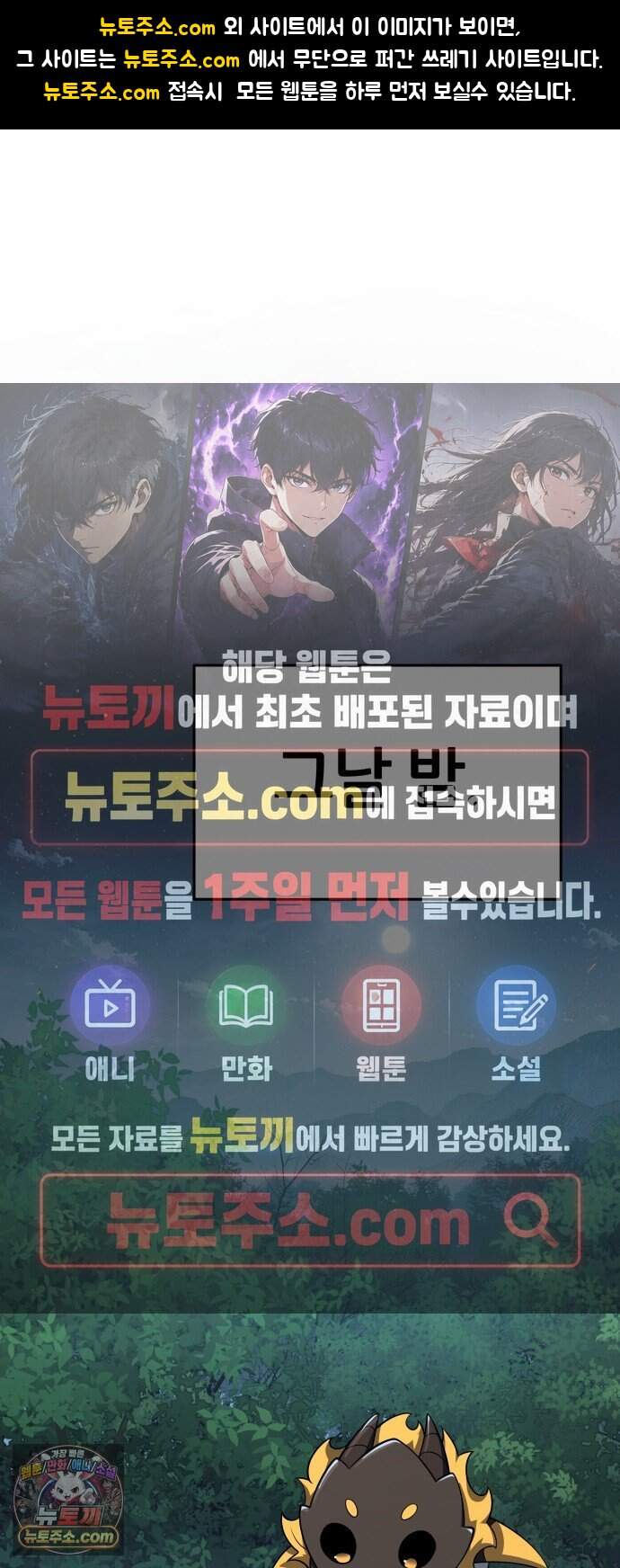 파브르 in 사천당가 97화 : 흡(吸) (5) 1